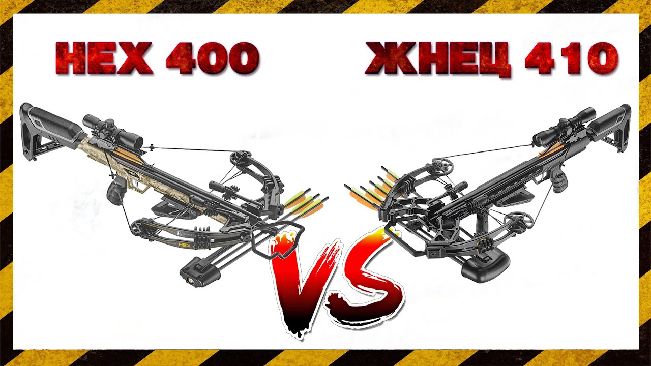 Hex 400 / Жнец 410 Новогодний оливье 2022!