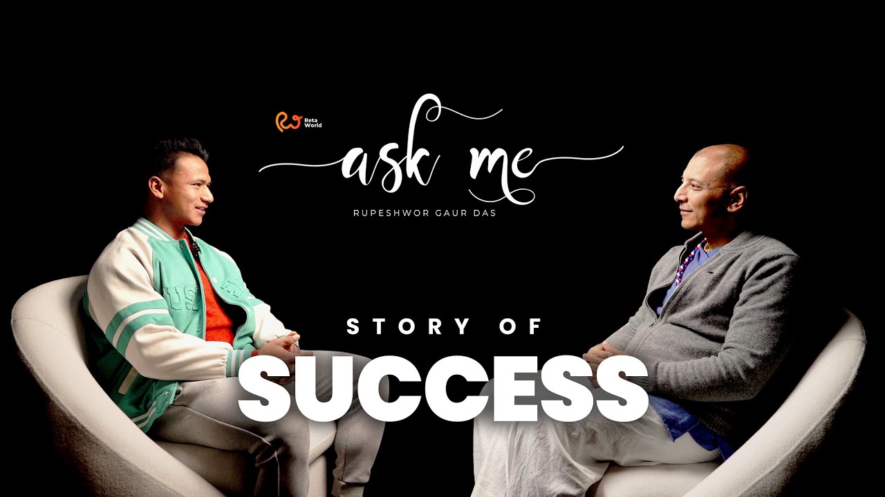 Story of Success | Shreejan Shrestha | Rupeshwor Gaur Das | RETA WORLD ASK ME