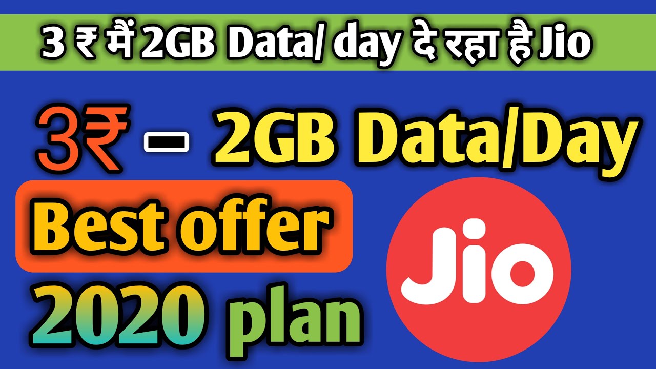 jio prime membership recharge | jio new plan update | jio prime membership recharge