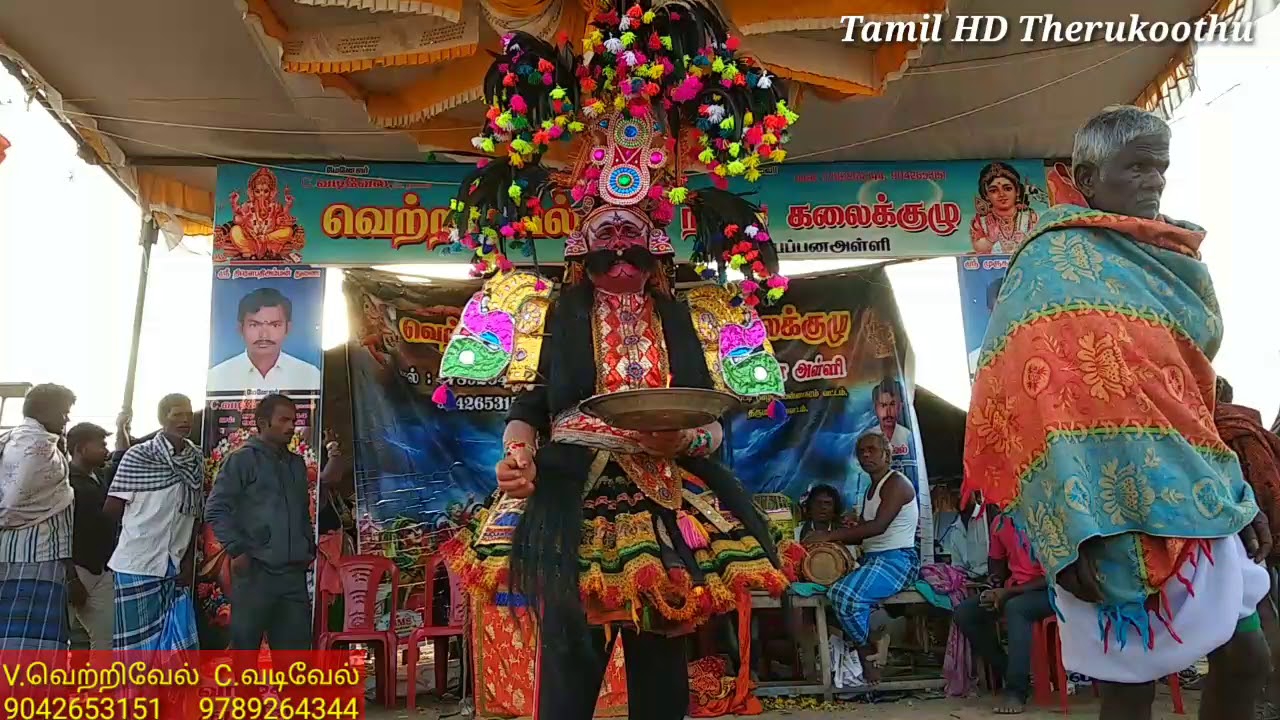 பாஞ்சாலி துயில் உரித்தல் நாடகம் | வெற்றிவேல் நாடக கலைக் குழு | கரியப்பனஹள்ளி