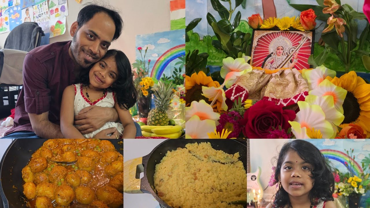 🇺🇸 প্রবাসে ছোট আয়োজনে মা সরস্বতীর আরাধনা করলাম তিনে। সাথে দুপুরের জন্য করলাম বাসন্তী পোলাও, আলুরদম।