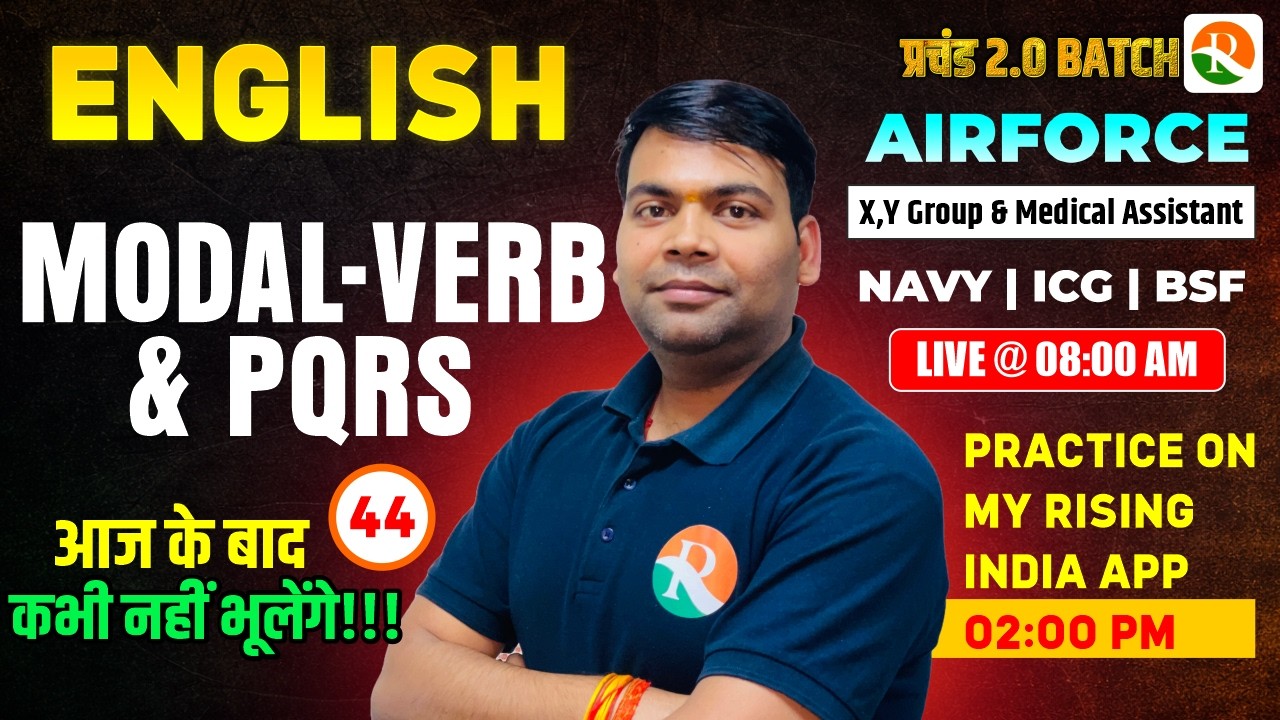 Modal Verb - 02  / Airforce, Navy, ICG | Airforce English Classes | English Classes
