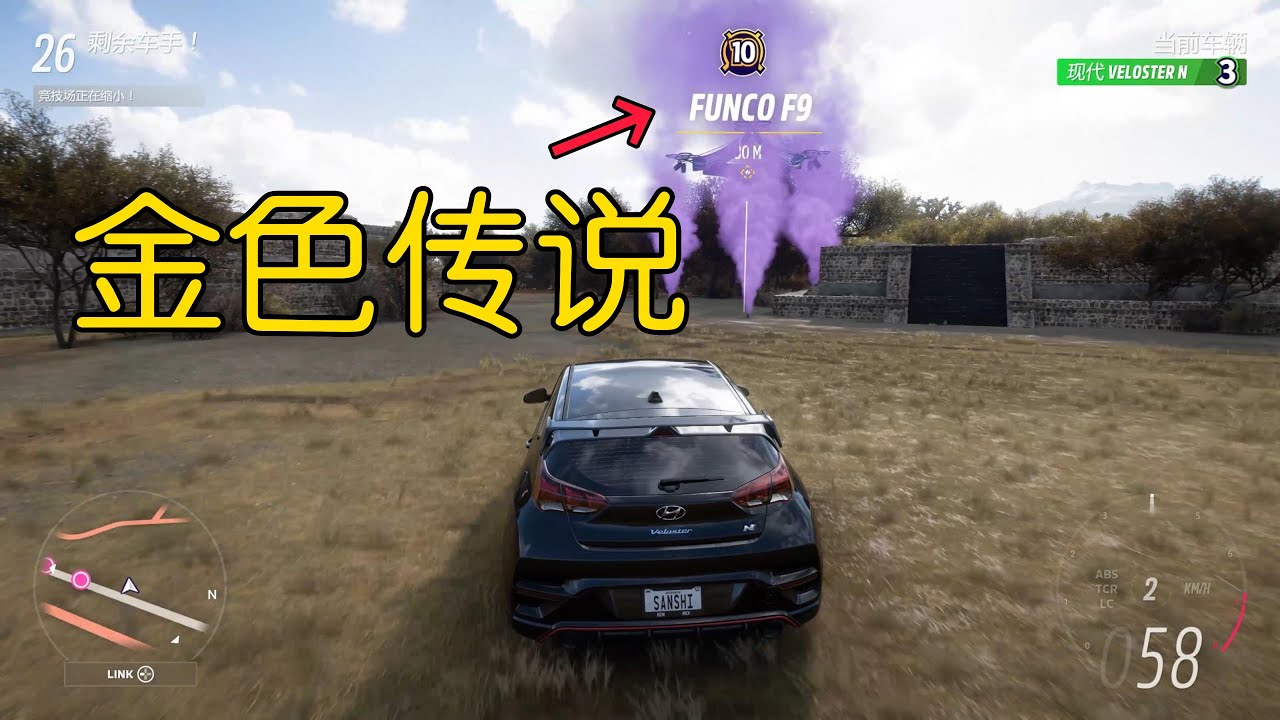 地平线5：金字塔开局F9，这局玩红温了