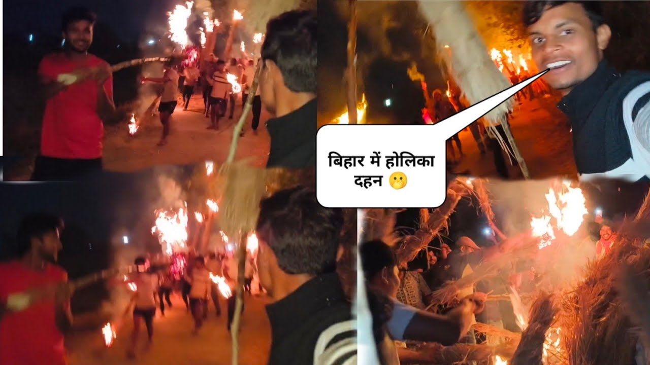 😥होलिका दहन के दिन हुआ चोरी 😥❌हमारे गांव में होलिका दहन 🙏
