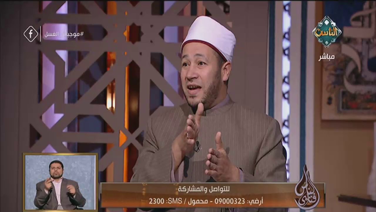 تعلم كيفية الاغتسال الصحيحة من النبي، فـ بهذه الطريقة كان يغتسل النبي صلى الله عليه وسلم من جنابته