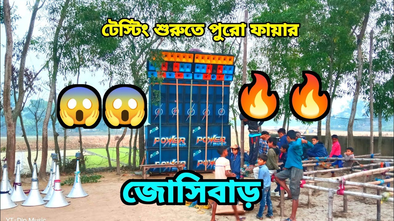 Мощная музыка 🔥 Тестирование вызвало у меня головную боль с самого начала 🥵 Праздник Джоши Бара К...