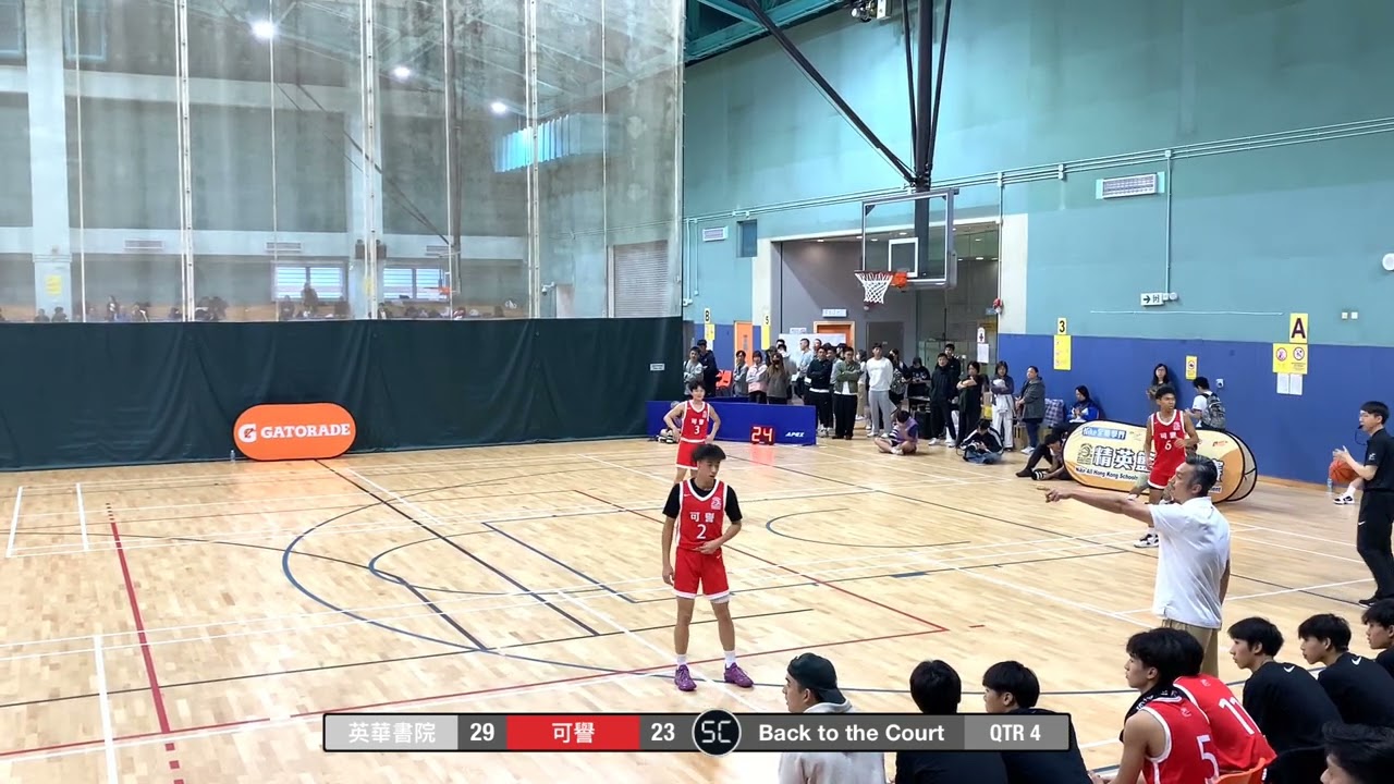 2025-12-22 精英賽 男子 英華書院 (白) vs 可譽 (紅) Q4
