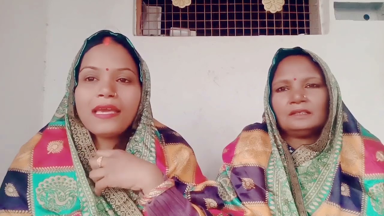 #video👍♥️ सोहर का उतरा गीत 💯👌 मोर पिपरी का लंबा लंबा पत्ता 👍♥️ ममता अयोध्या वासी