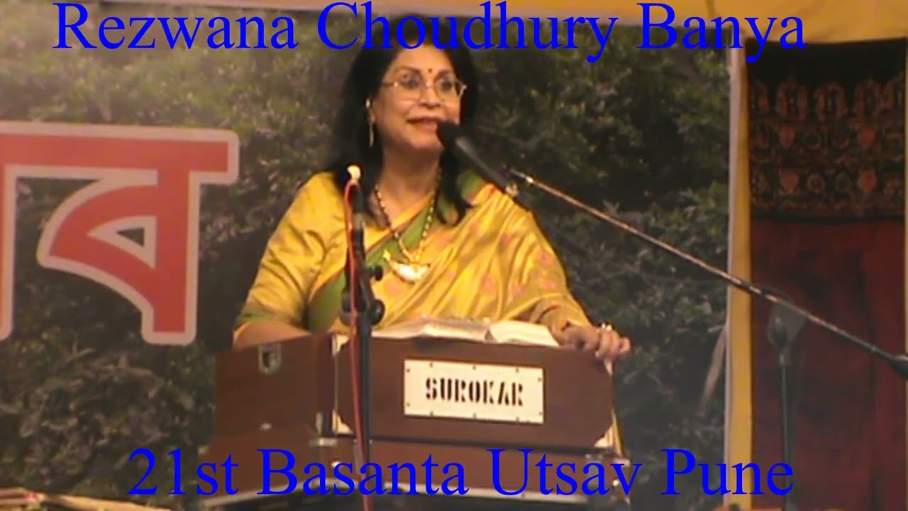 Rezwana Choudhury Bannya in 21st Basanta Utsav Pune Part II