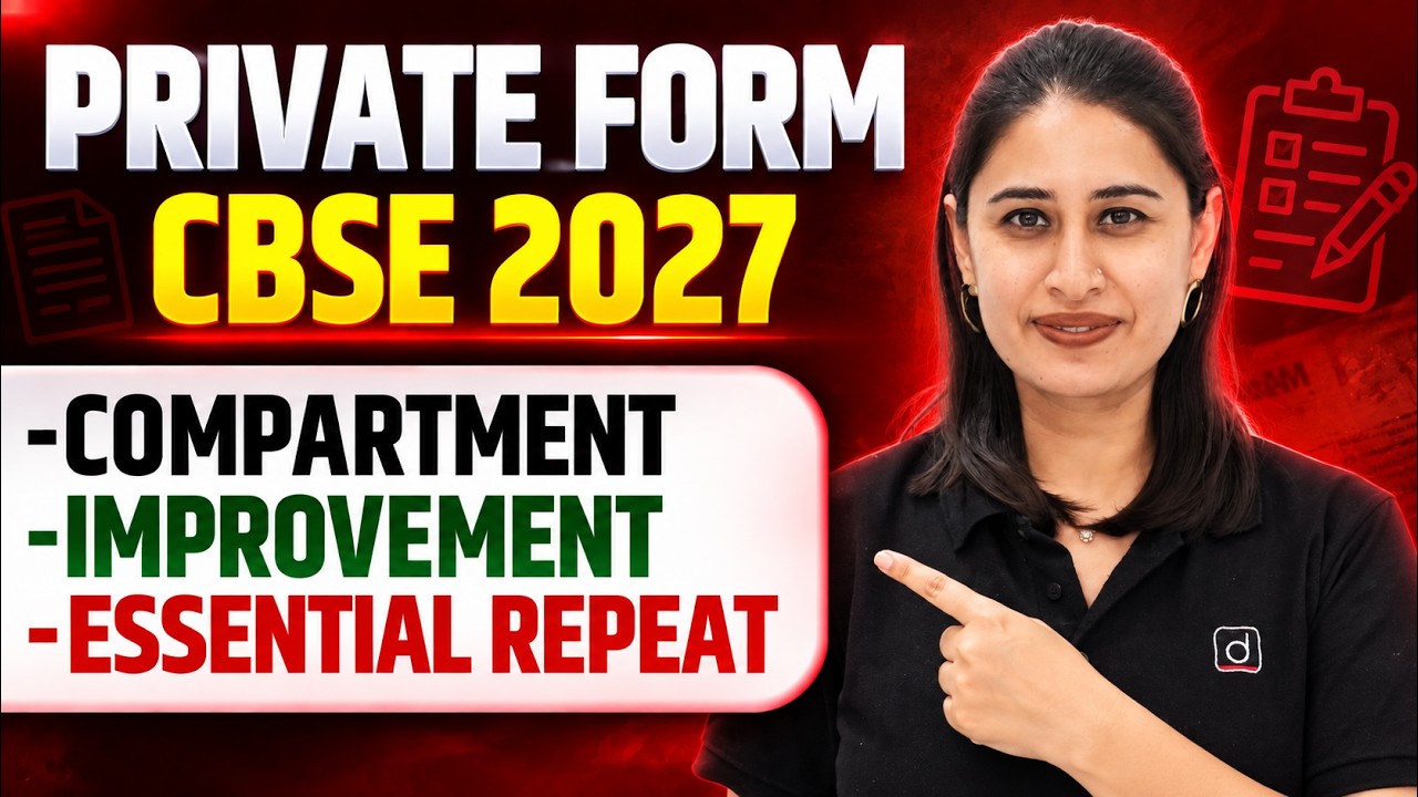 CBSE 2027 Private Form Out? ✅ | CBSE Class 12 Improvement & Private Forms 2027 | All Information