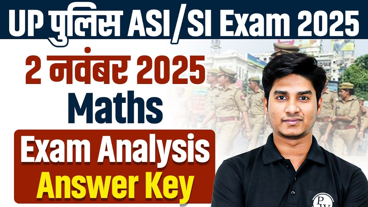 Up Police ASI/SI Confidential Exam analysis 2 November 2025 | Up Police ASI & SI Answer Key 2025