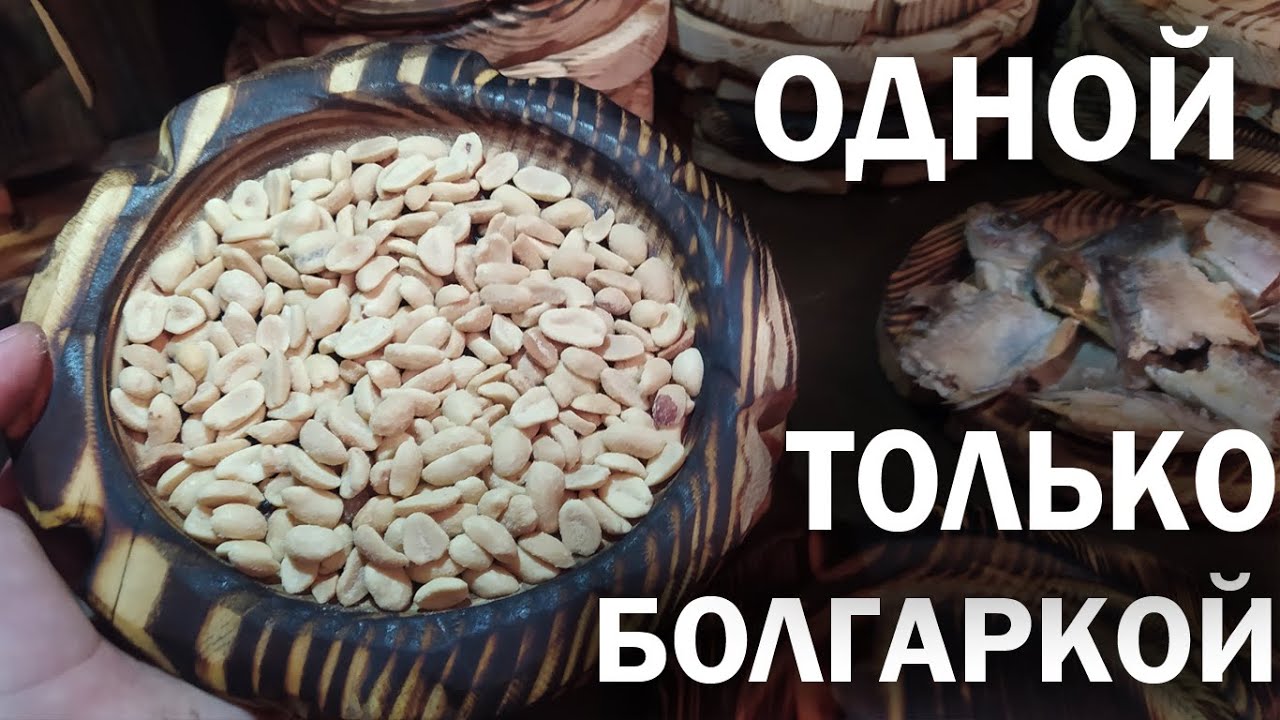 Пивные тарелки - одной БОЛГАРКОЙ ! из отходных материалов!