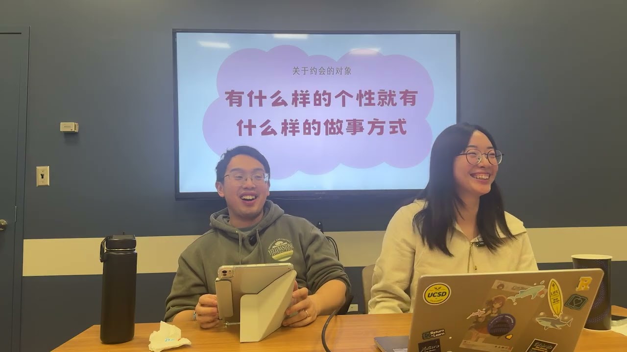 约会的对象