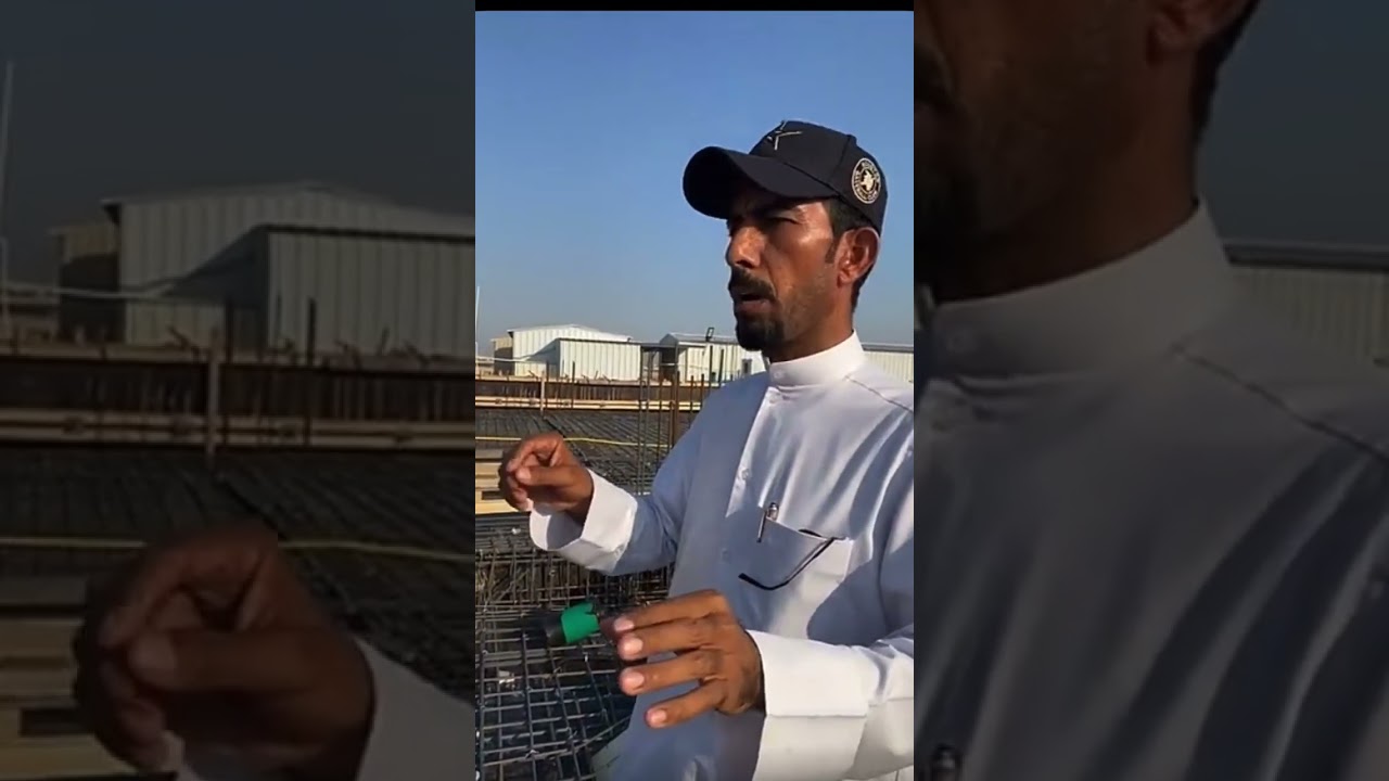 اعتماد صب سقف السرداب