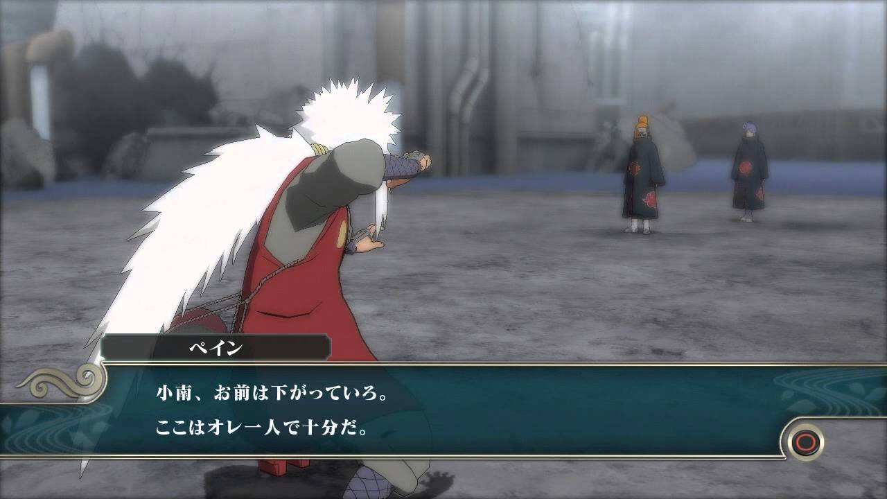 ナルティメットストーム2