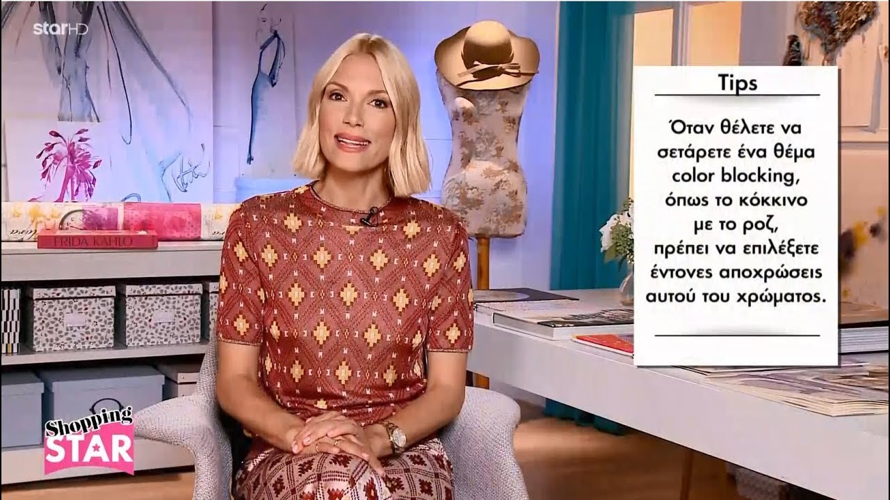 Shopping Star - 18.9.2018 