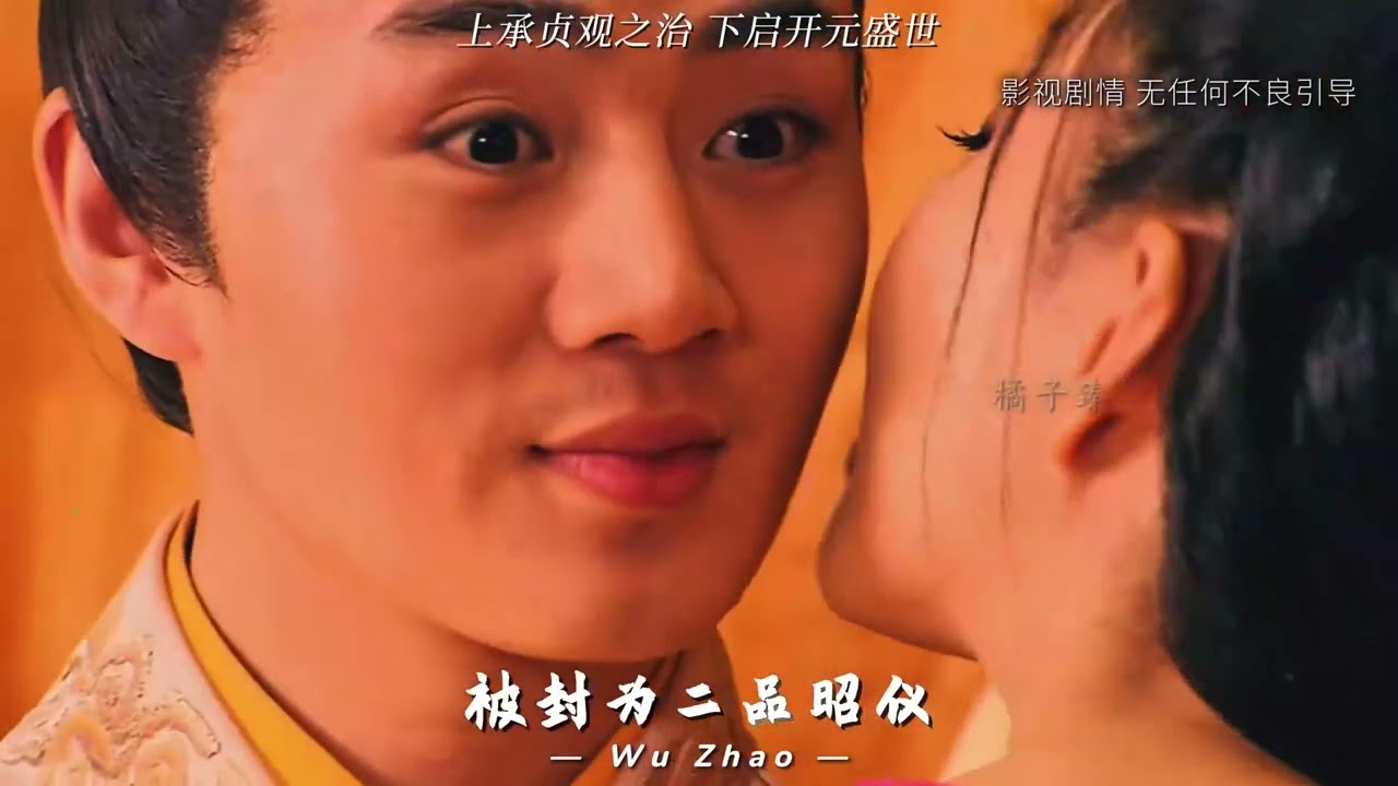 唯一女帝武则天，有人说她上承贞观，...评价？四分钟看完武则天的一生#历史