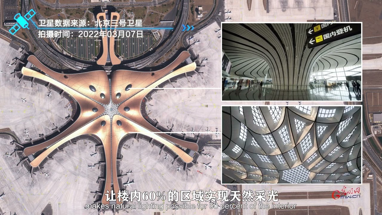 Beijing Daxing International Airport &ndash; A Steel Phoenix Ushering in the Future