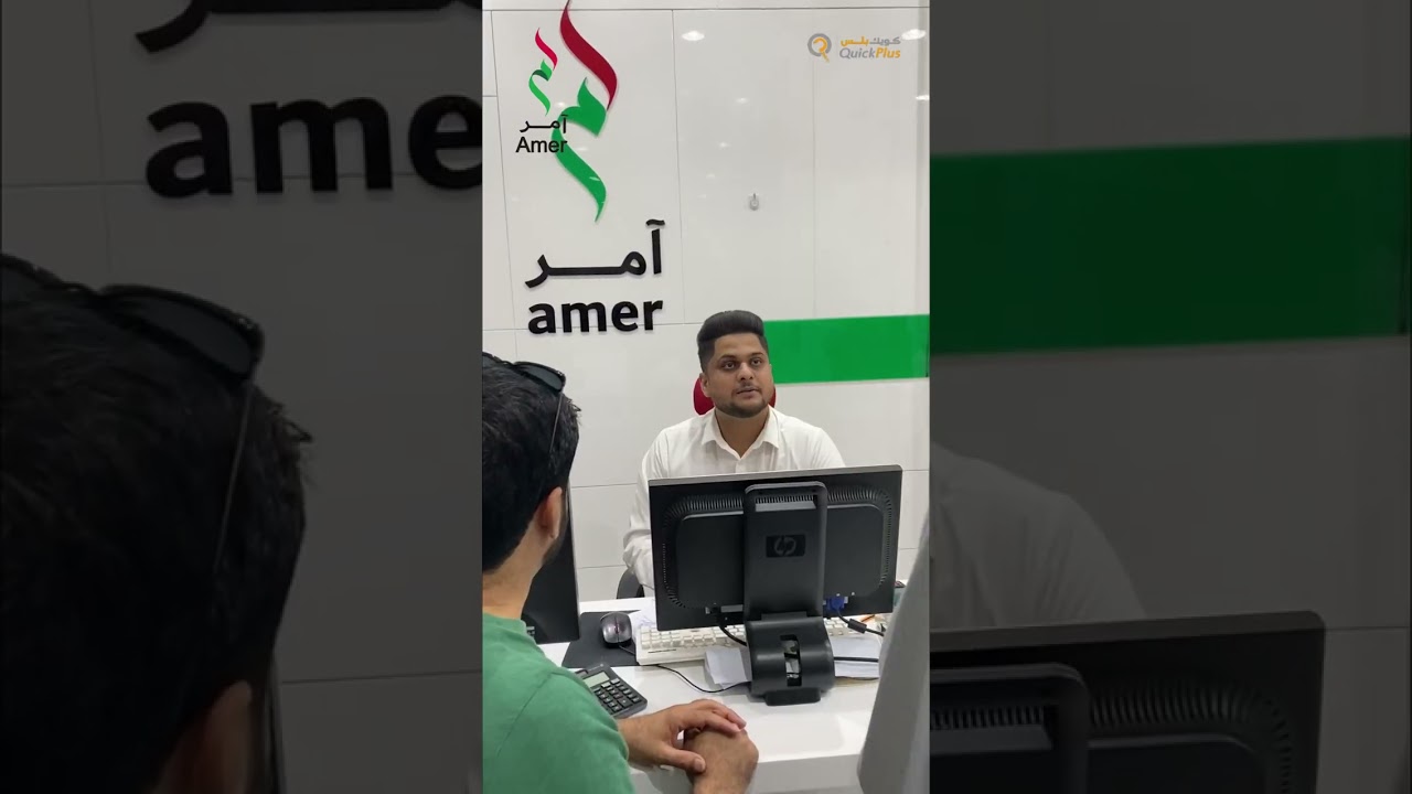 Get the answers to your queries and solutions to your problem. (Amer Centre) Al-QUSAIS 3 , Dubai.