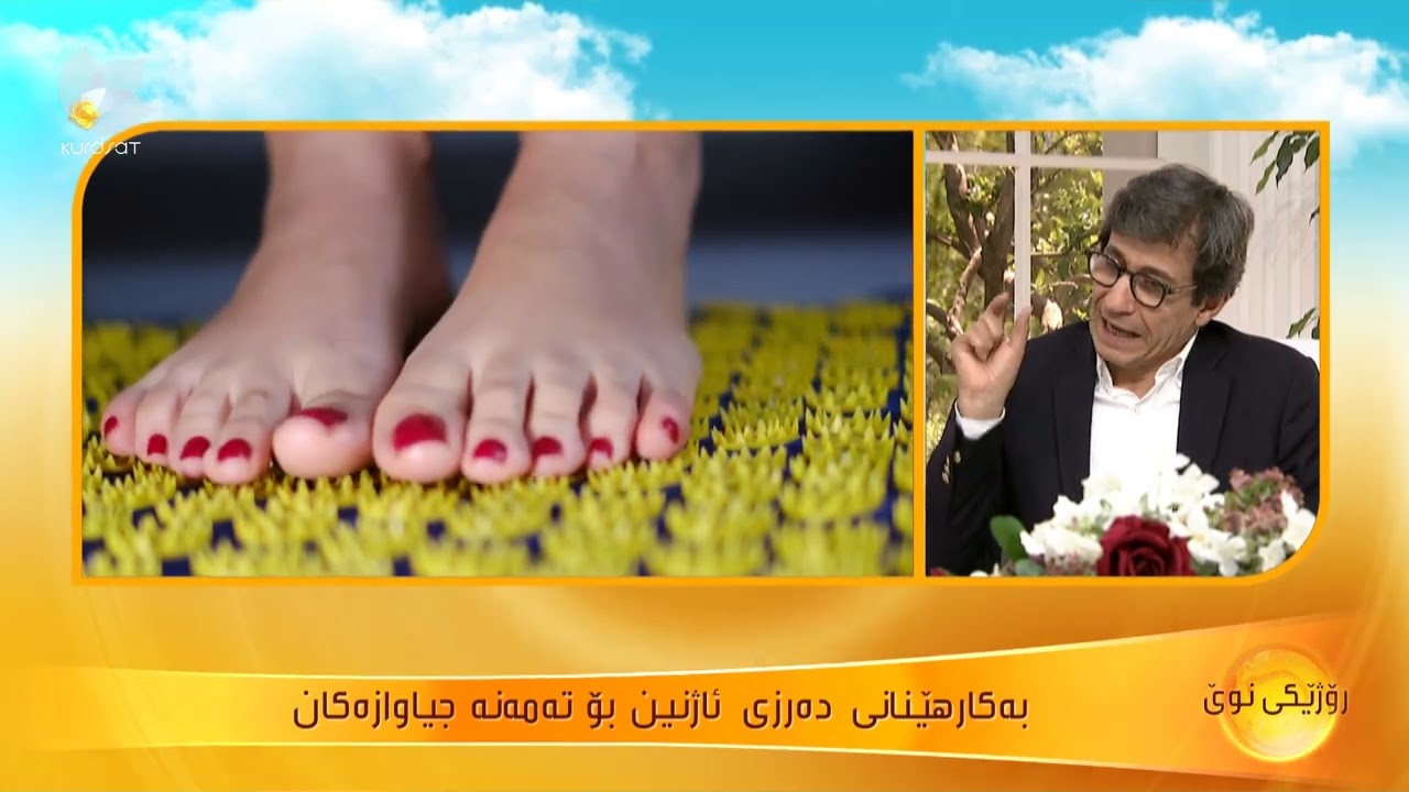 بەکارهێنانی دەرزی ئاژنین بۆ تەمەنە جیاوازەکان