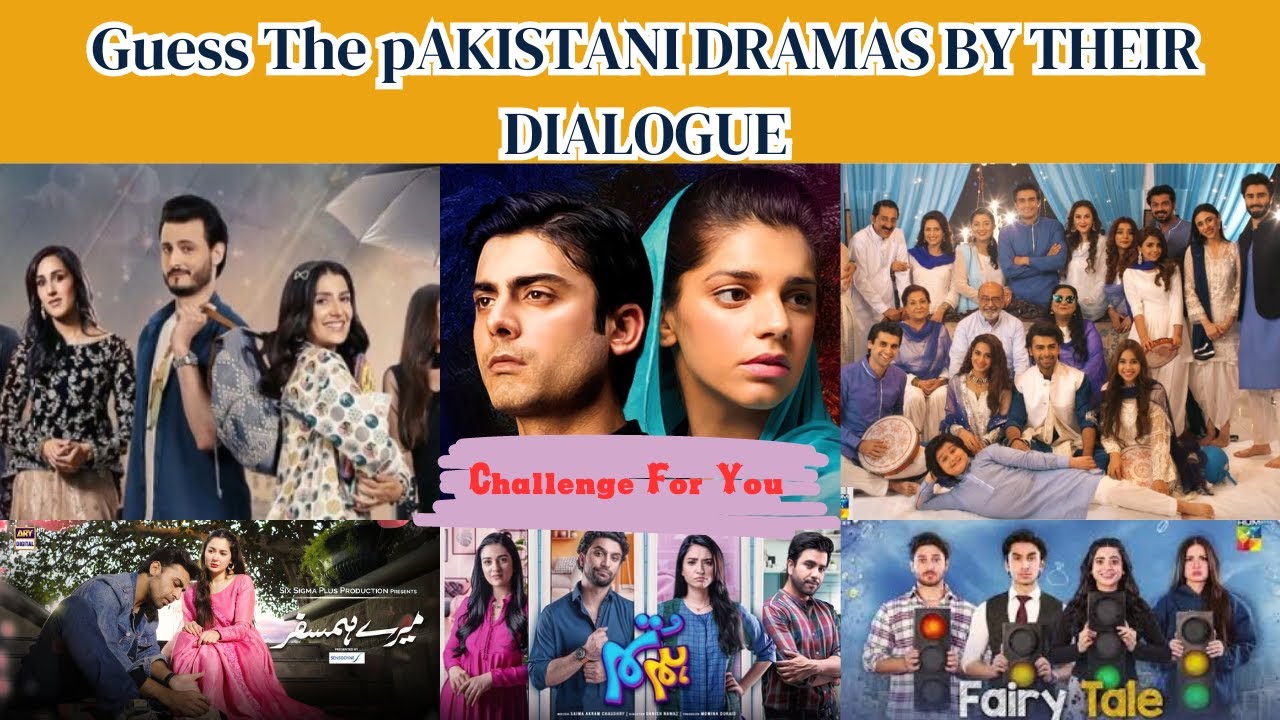 Guess The Pakistani Dramas By Their Dialogue | Emotional Dialogue In Urdu