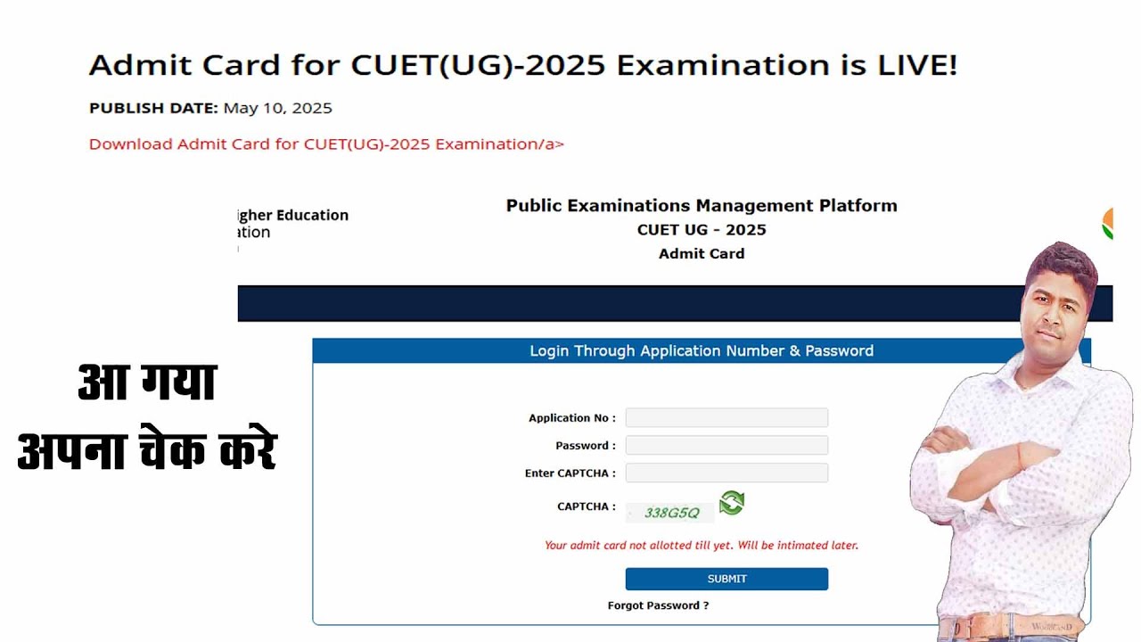 CUET UG Admit card Download 2025 you admit card not allotted Till yet .Will Be intimated later