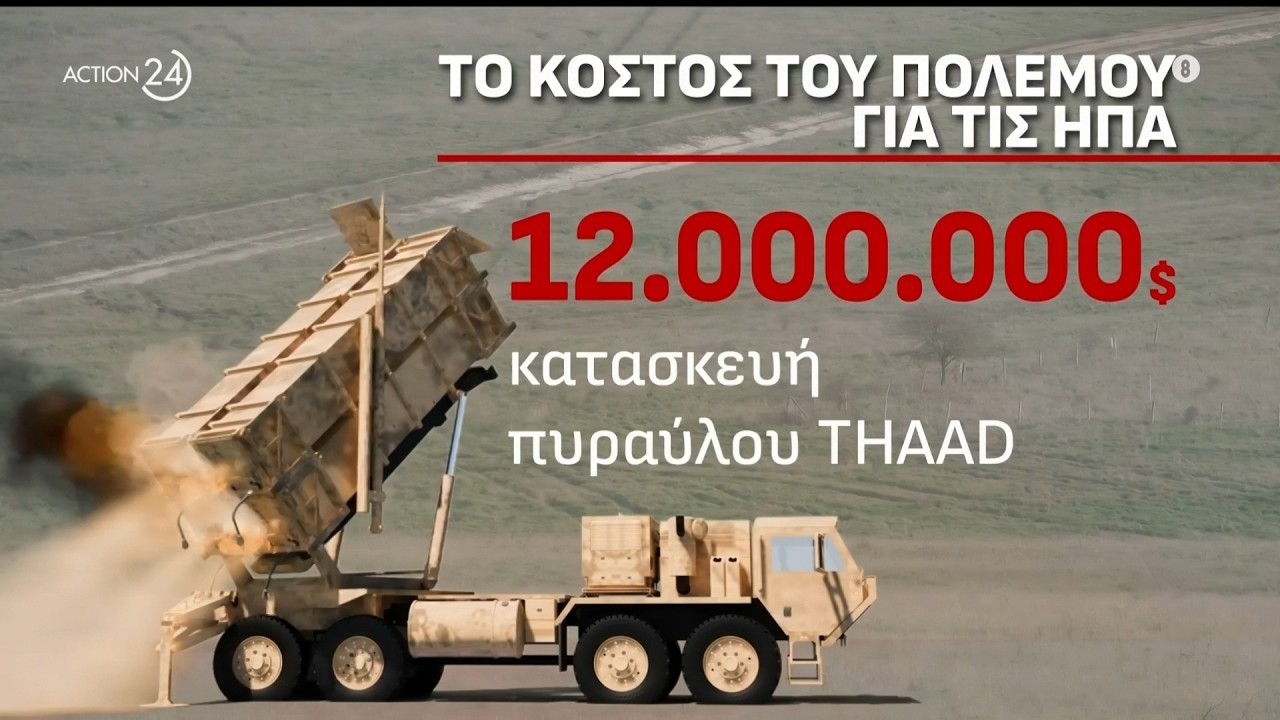 Στενά Ορμούζ: Δέκα πλοία υπό ελληνική σημαία είναι εγκλωβισμένα στον κόλπο