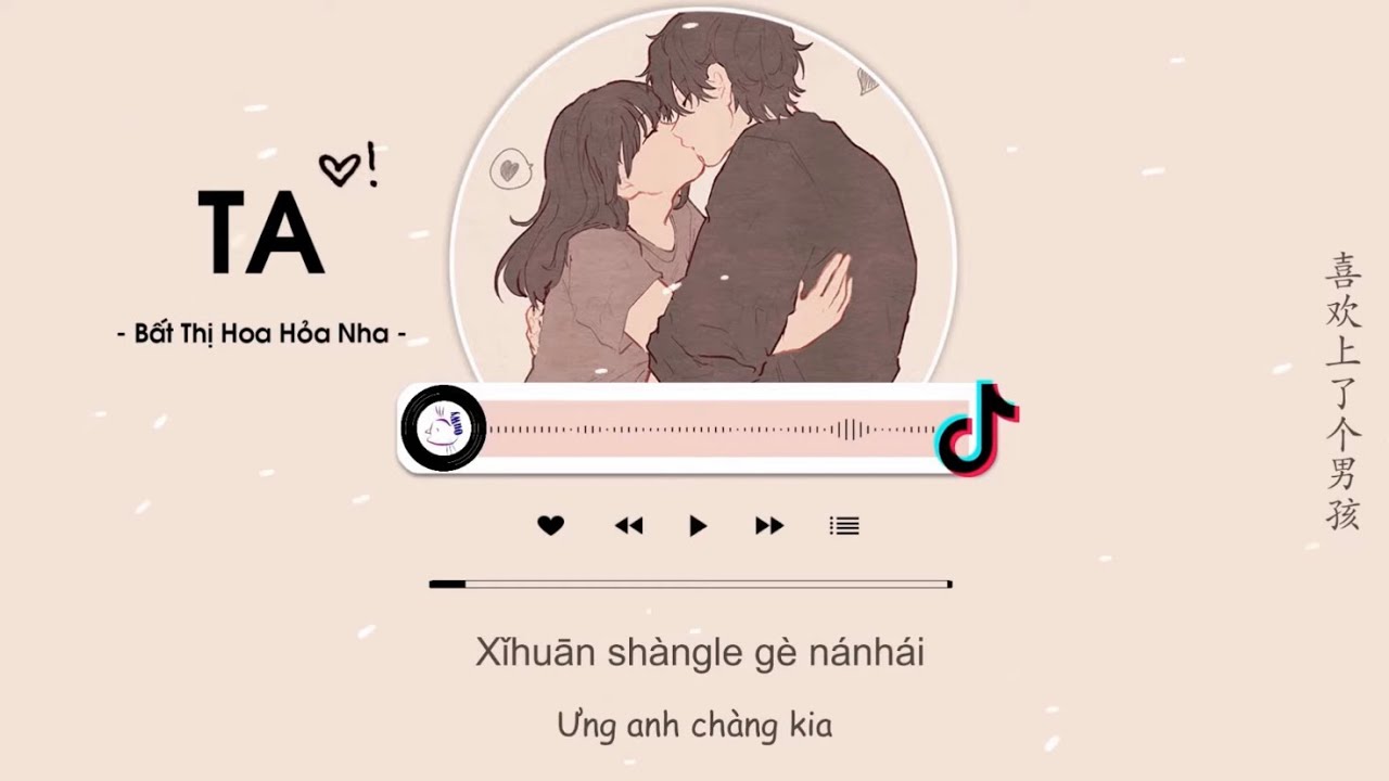 [Vietsub] TA - Bất Thị Hoa Hỏa Nha | TA - 不是花火呀