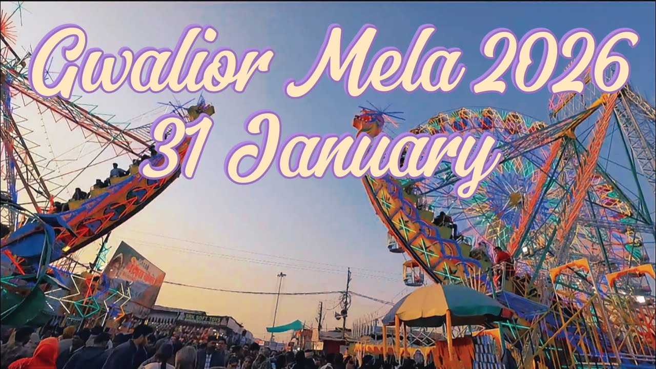 Gwalior Mela Vlog 31 January 2026 | Gwalior Mela 2026 #gwalior #mela #gwaliormela 