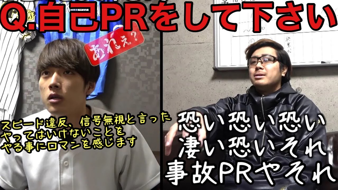 【恐怖】あめぷら大学に潜むサイコパス部員40連発！【あめんぼぷらす】【切り抜き】