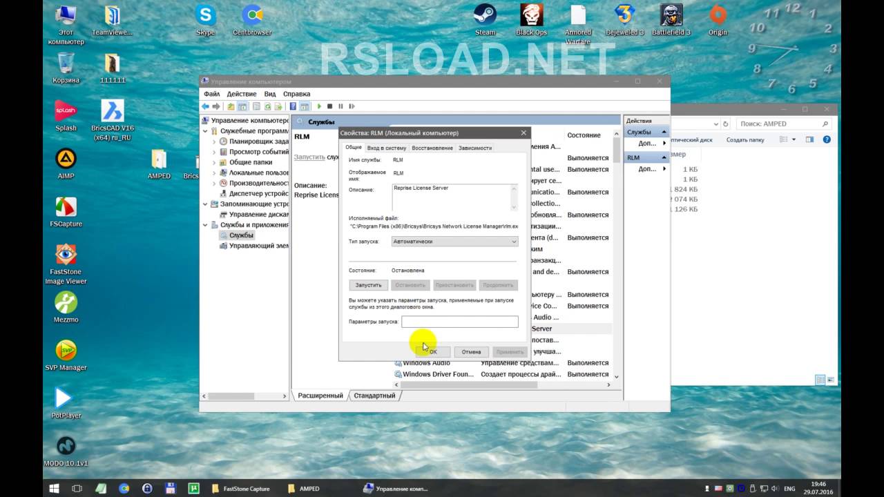 BricsCAD установка русской версии