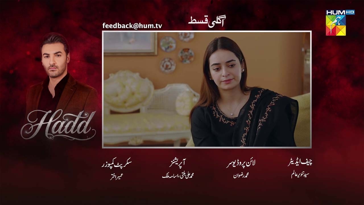 hadd episode 82 promo | hadd drama teaser 82 | hadd 82 | pakistani drama hadd review 82