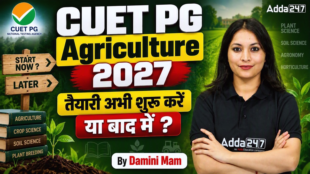 CUET PG Agriculture 2027 | Best Time to Start Preparation | By Damini Mam