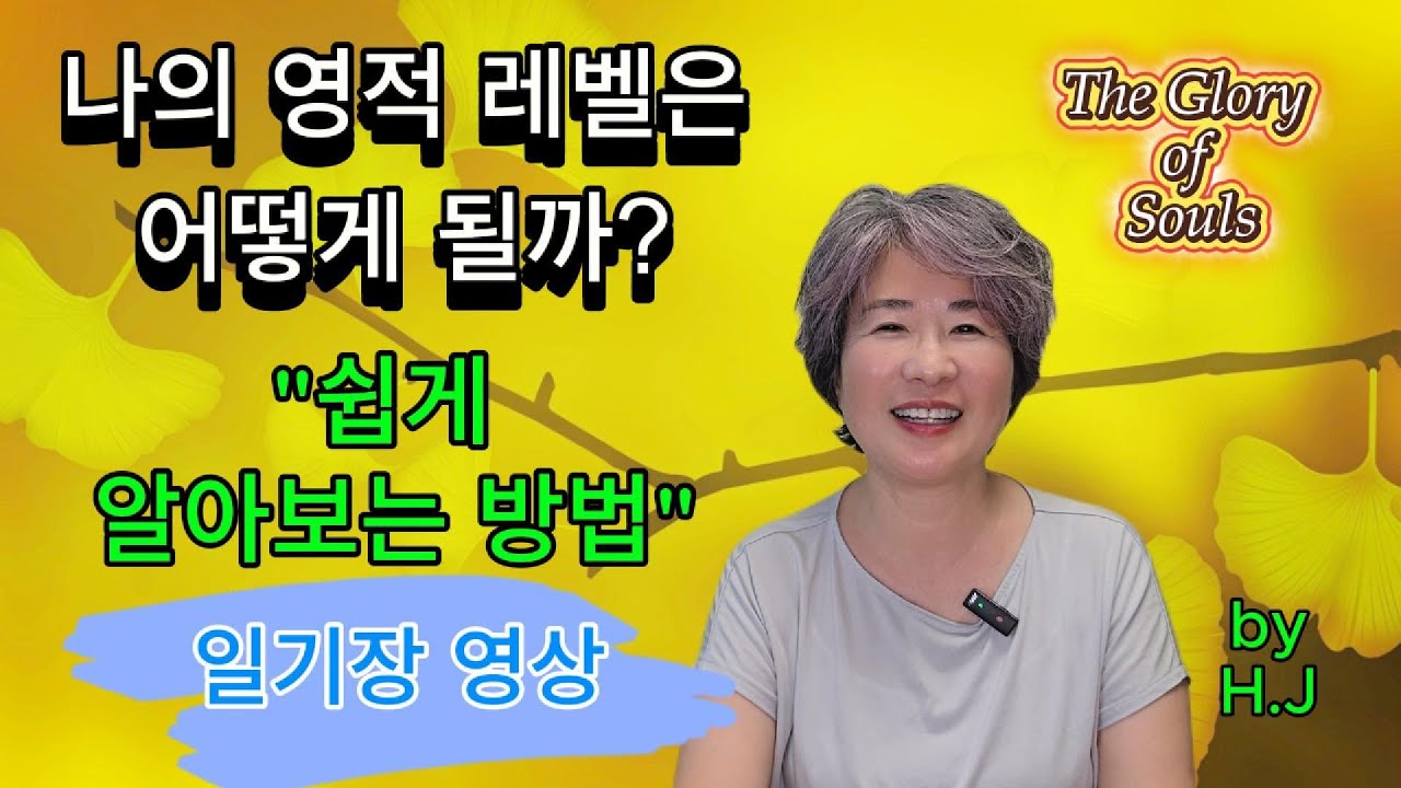 행하는 영성이야말로 진짜 성장의 길이다.