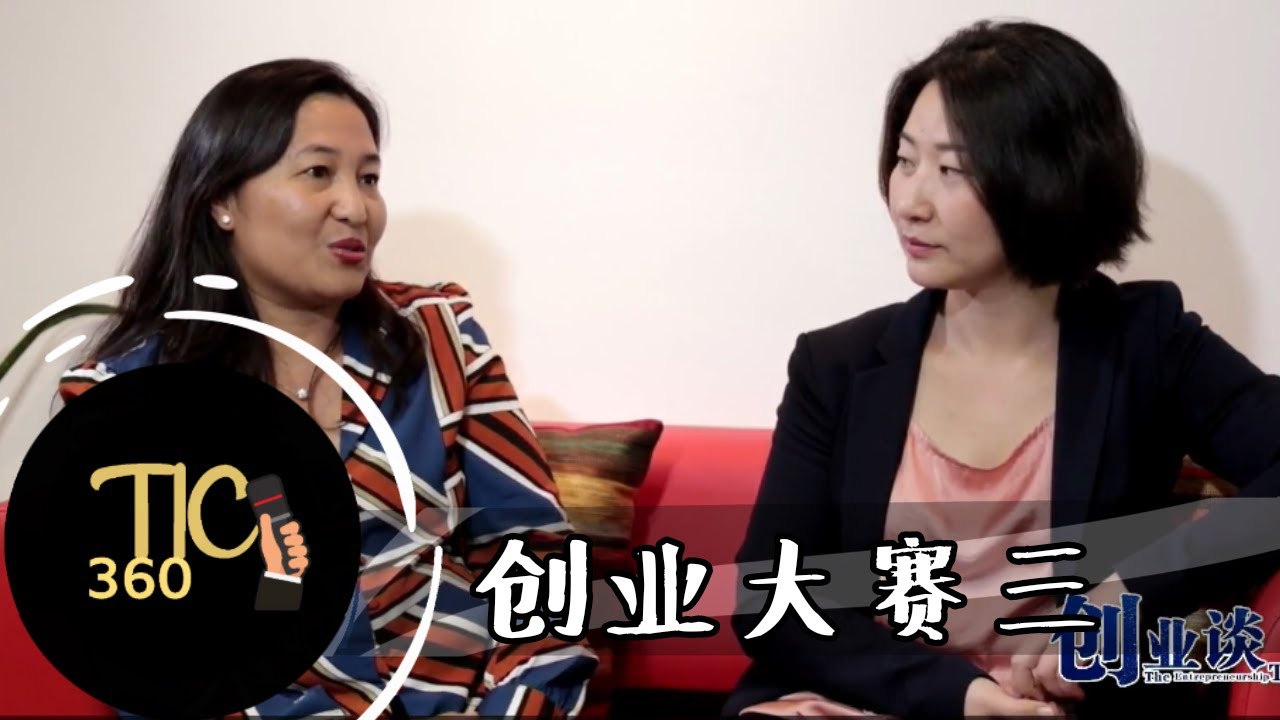 【创业人生导师】| 关于创业表达方式与经营发表了自身的宝贵意见与看法 | 【创业大赛三】