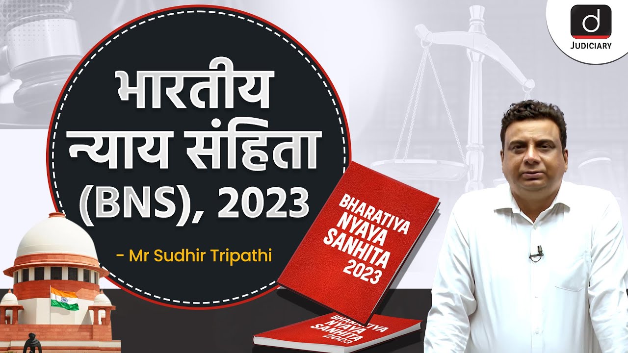 The Bhartiya Nyaya Sanhita, 2023 | BNS | Drishti Judiciary