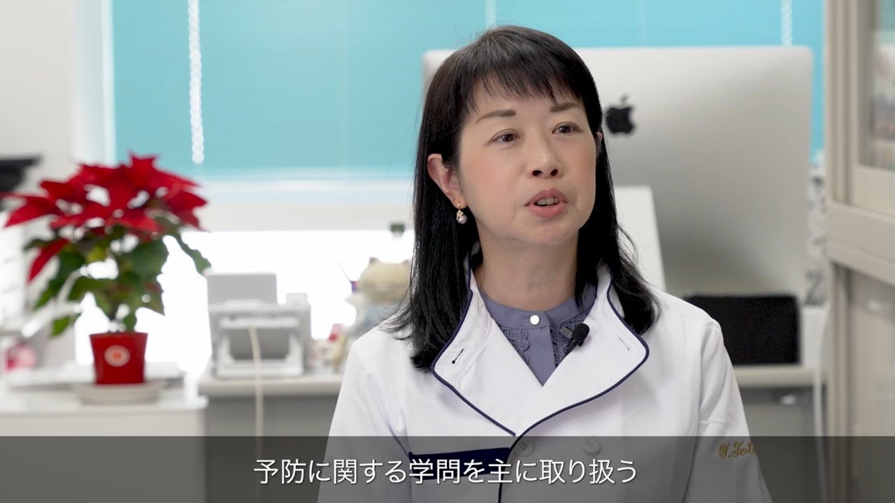 星薬科大学 - 「予防医学の最前線で挑む、がんの環境要因研究」