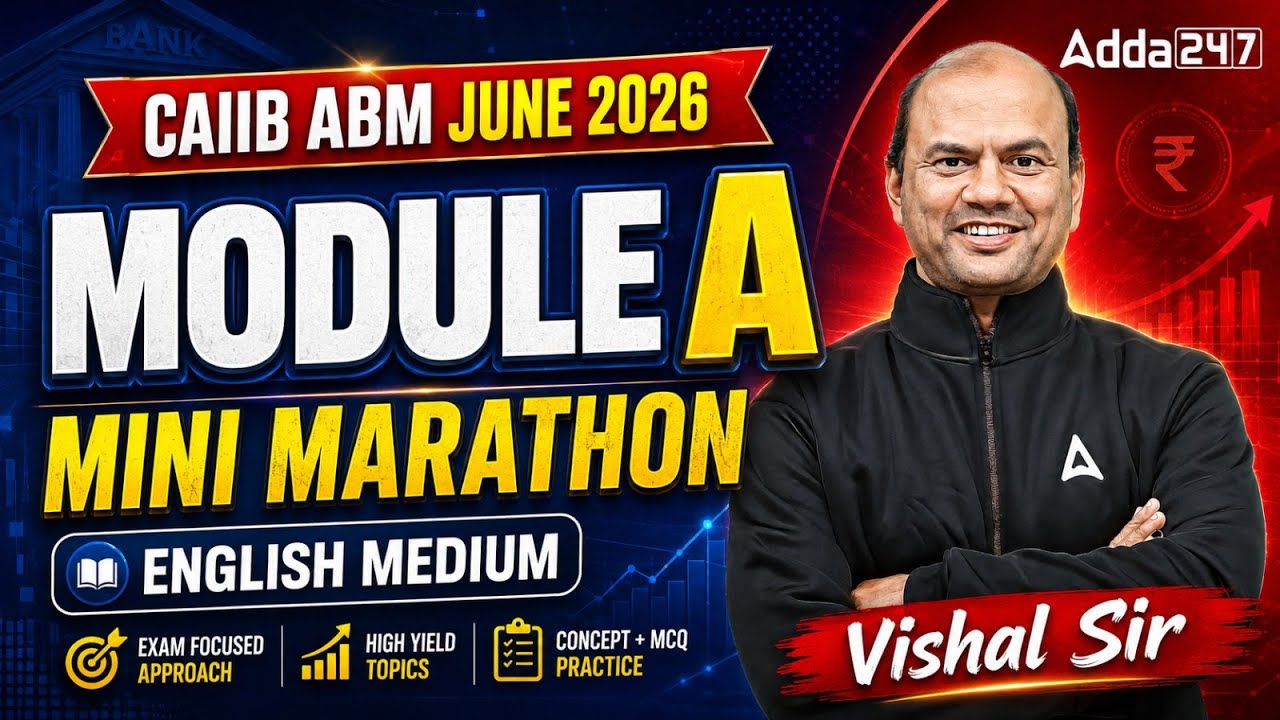 Maraton ABM 2026 | CAIIB ABM Moduł A Mini Maraton | Maraton CAIIB Czerwiec 2026 | Vishal Sir