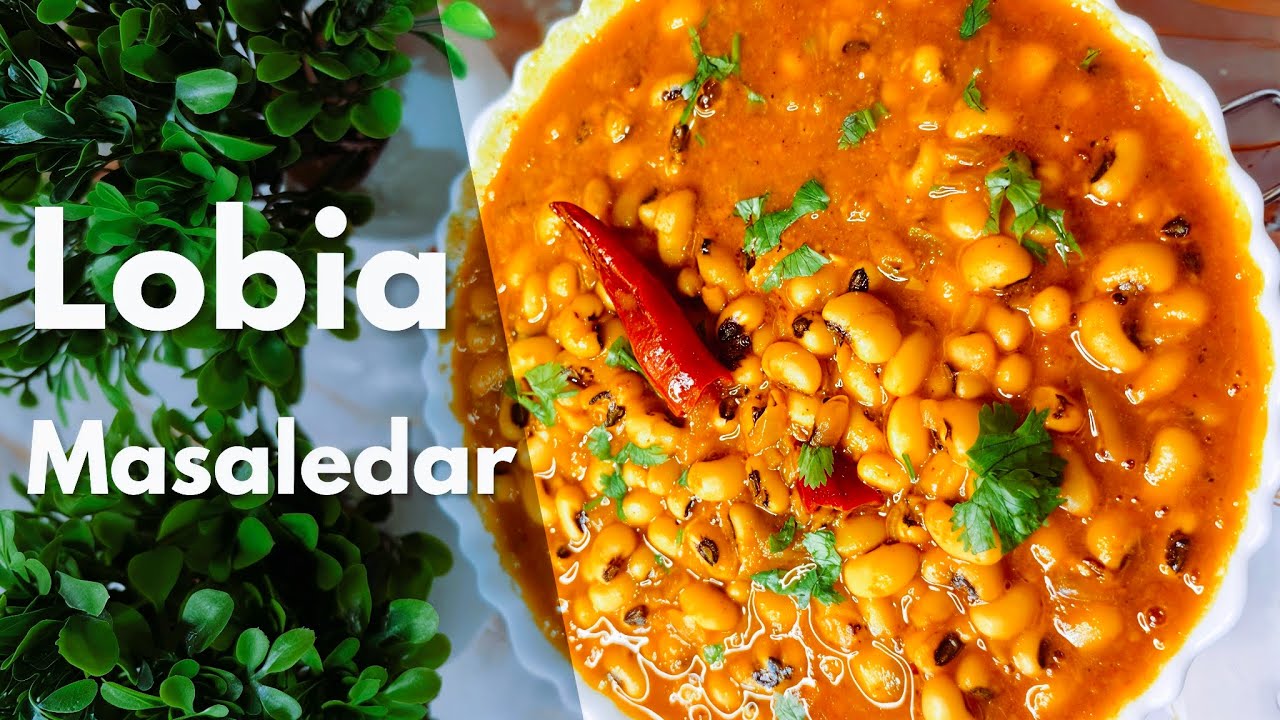 Dhaba Style Lobia Masala 🔥 | Easy Punjabi Lobia Curry | Healthy Protein Rich Recipe