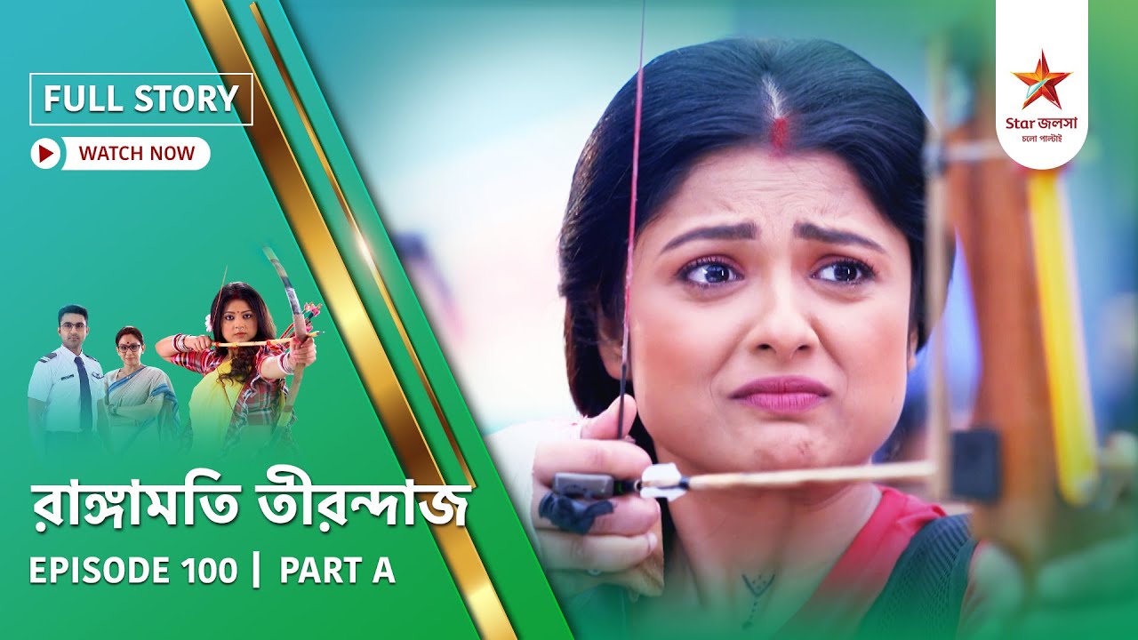 Full Story | Rangamati Tirandaj | Episode 100 | Part A