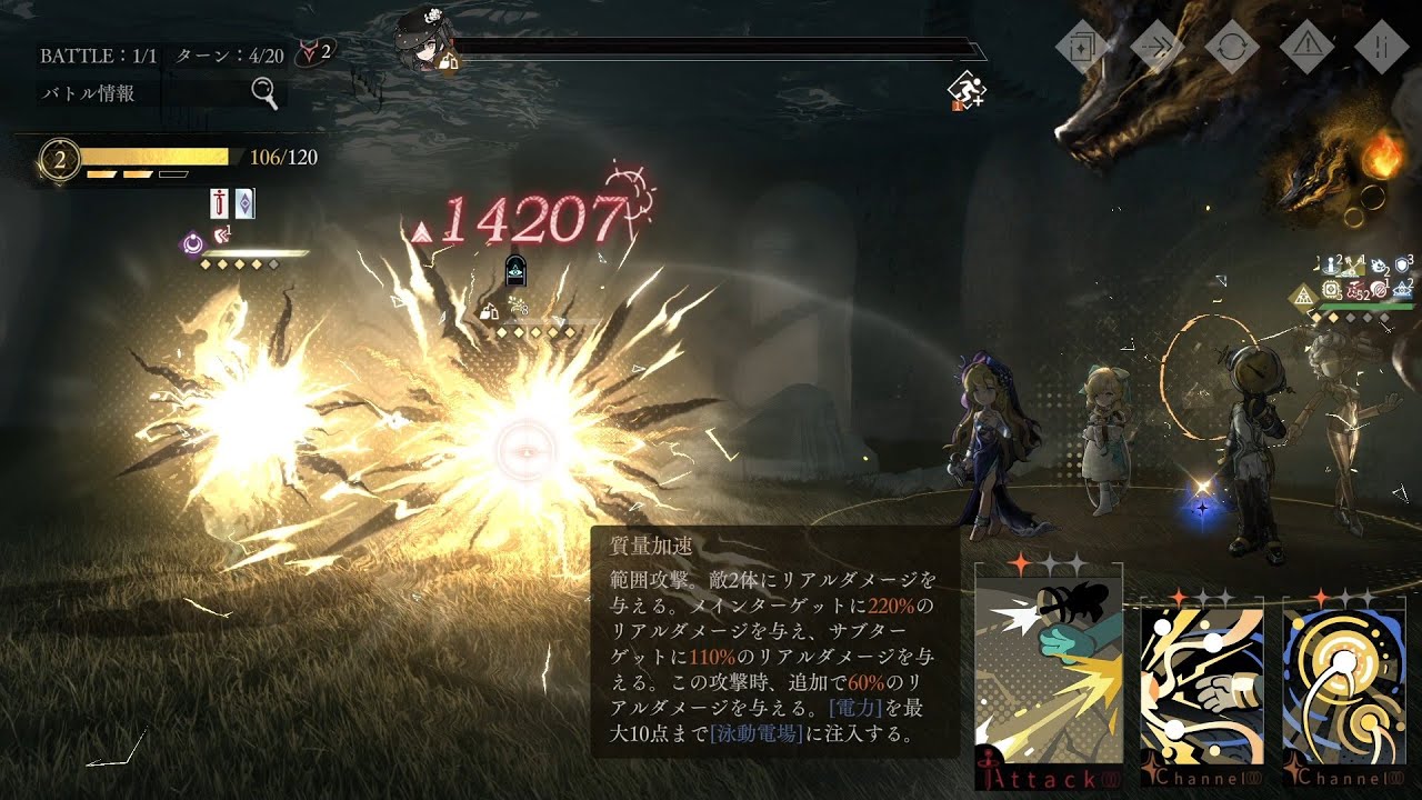 【リバース：1999】ゲーム音のみ 雨中の空想 290M 電力編成