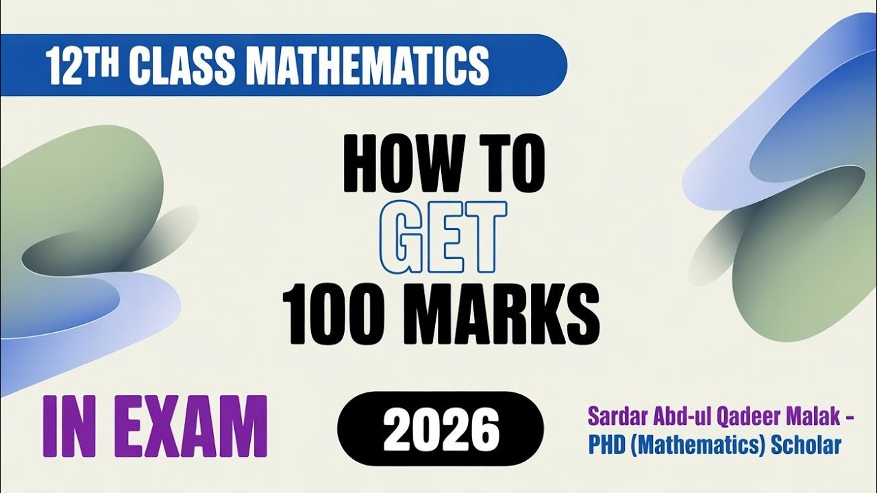 12th Class Mathematics | How to get 100 Marks in exam 2026