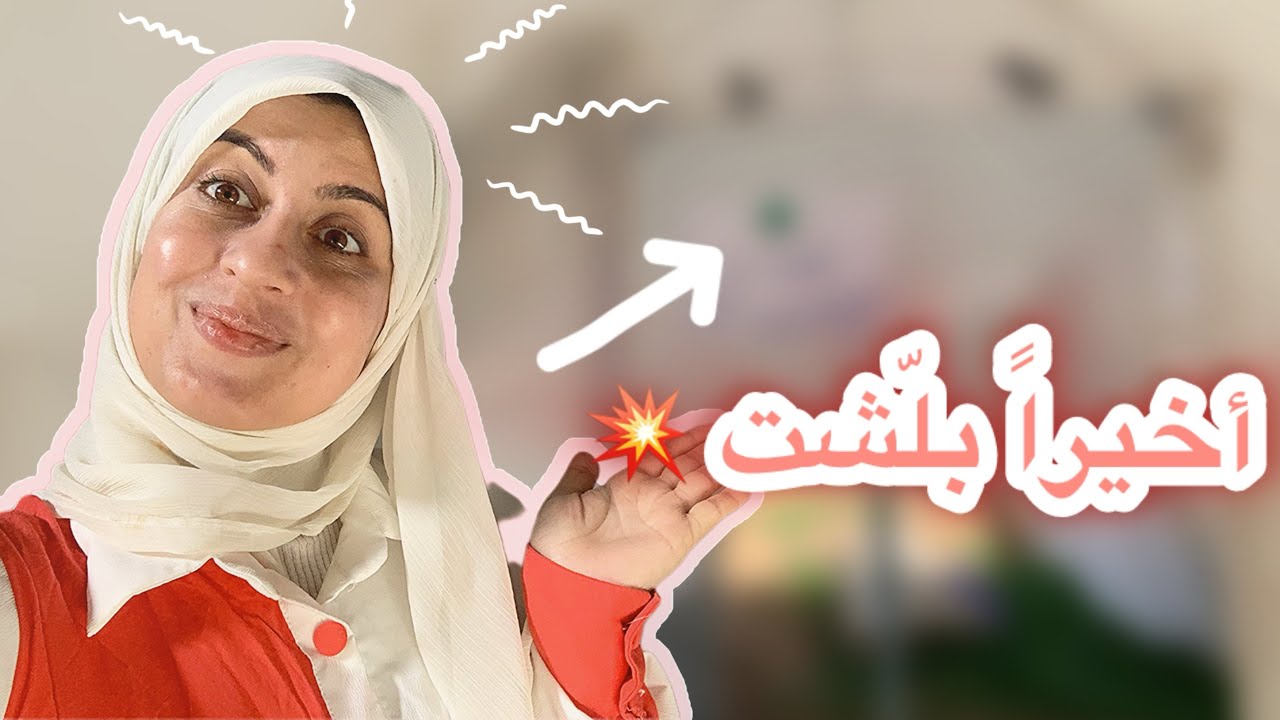 أخيراً بلّشت 👀🔥 مشروع مبني على مهارتي 