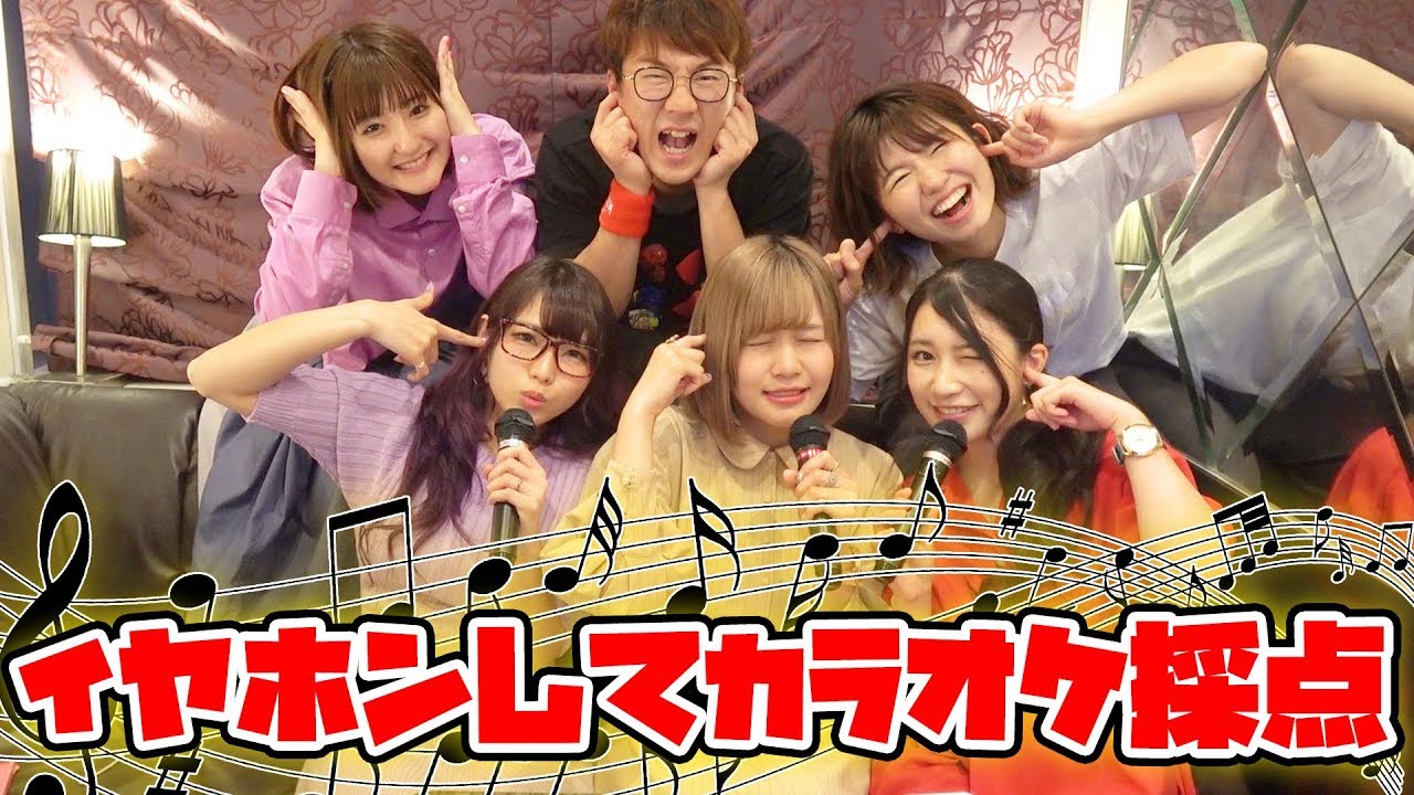 【対決】イヤホンしながらカラオケ採点してみたら最悪の結果に…！？