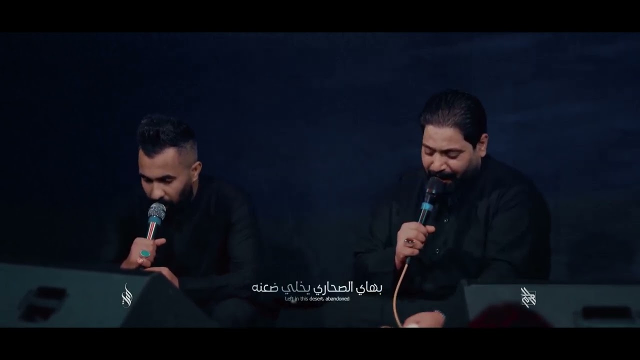 ضلعي لجمني _ ملا رائد البديري _ الذاكر ليث قاسمي  مجلس أنصار سلطانة النفوس موكب راية العباس الحسيني