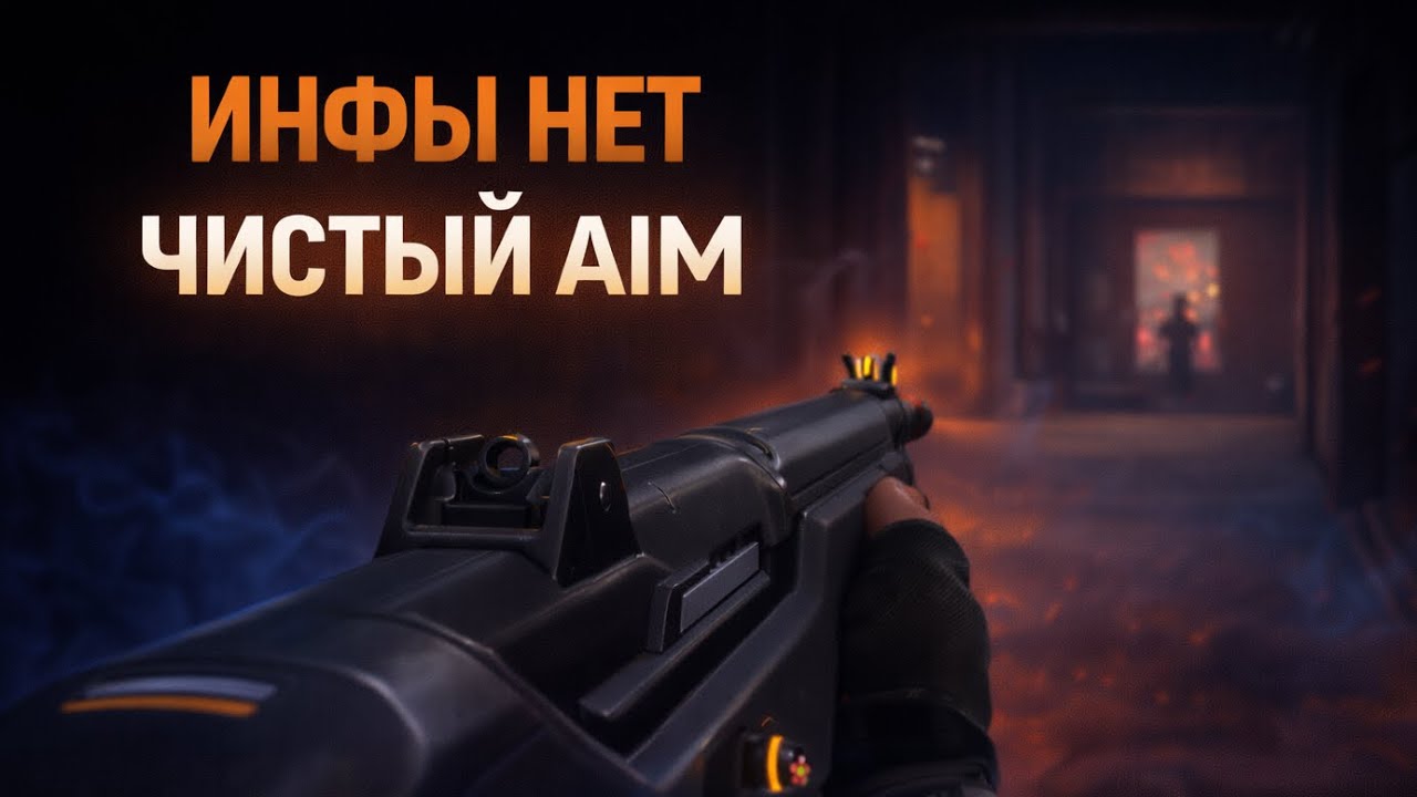 ИГРАЮ БЕЗ ЗВУКА С ГАРДИАН | ЭКСПЕРИМЕНТ ДЕНЬ 3 - ТРЕНИРОВКА ВАЛОРАНТ ДЕЗМАТЧ