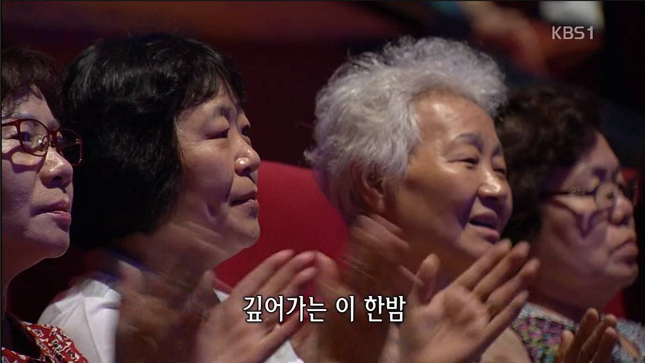주영국   영시의 이별 [가요무대]