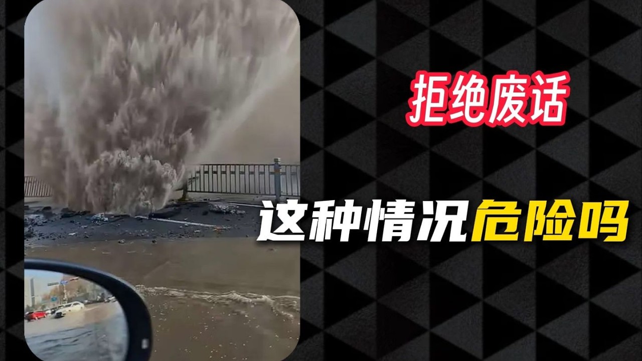 那些看似安全卻暗藏危險的地方，遇到請立刻逃離