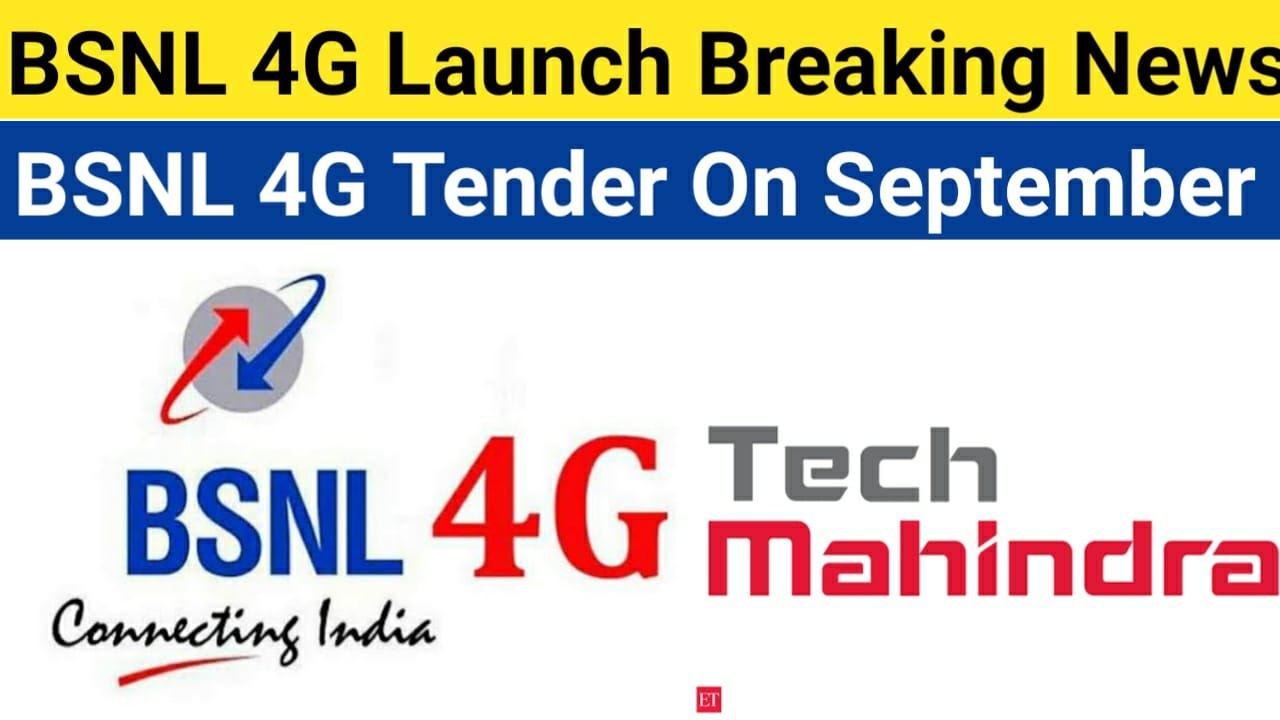 BSNL 4G Launch Breaking News | BSNL 4G Tender With Indian Companies