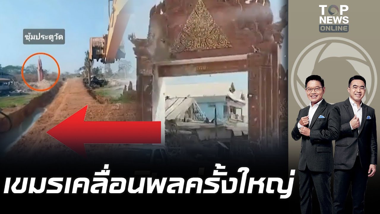 เขมร